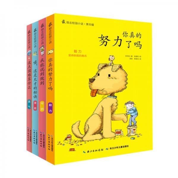 逃离奇异森林
