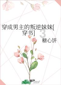 名单公示，商丘8名教师拟入选