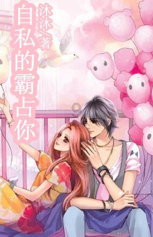 我想遇到处处替我着想的女孩子？游戏画面