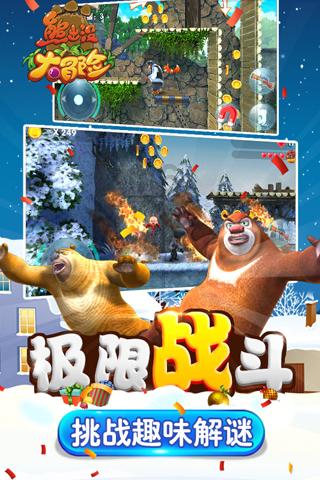 异次元战姬