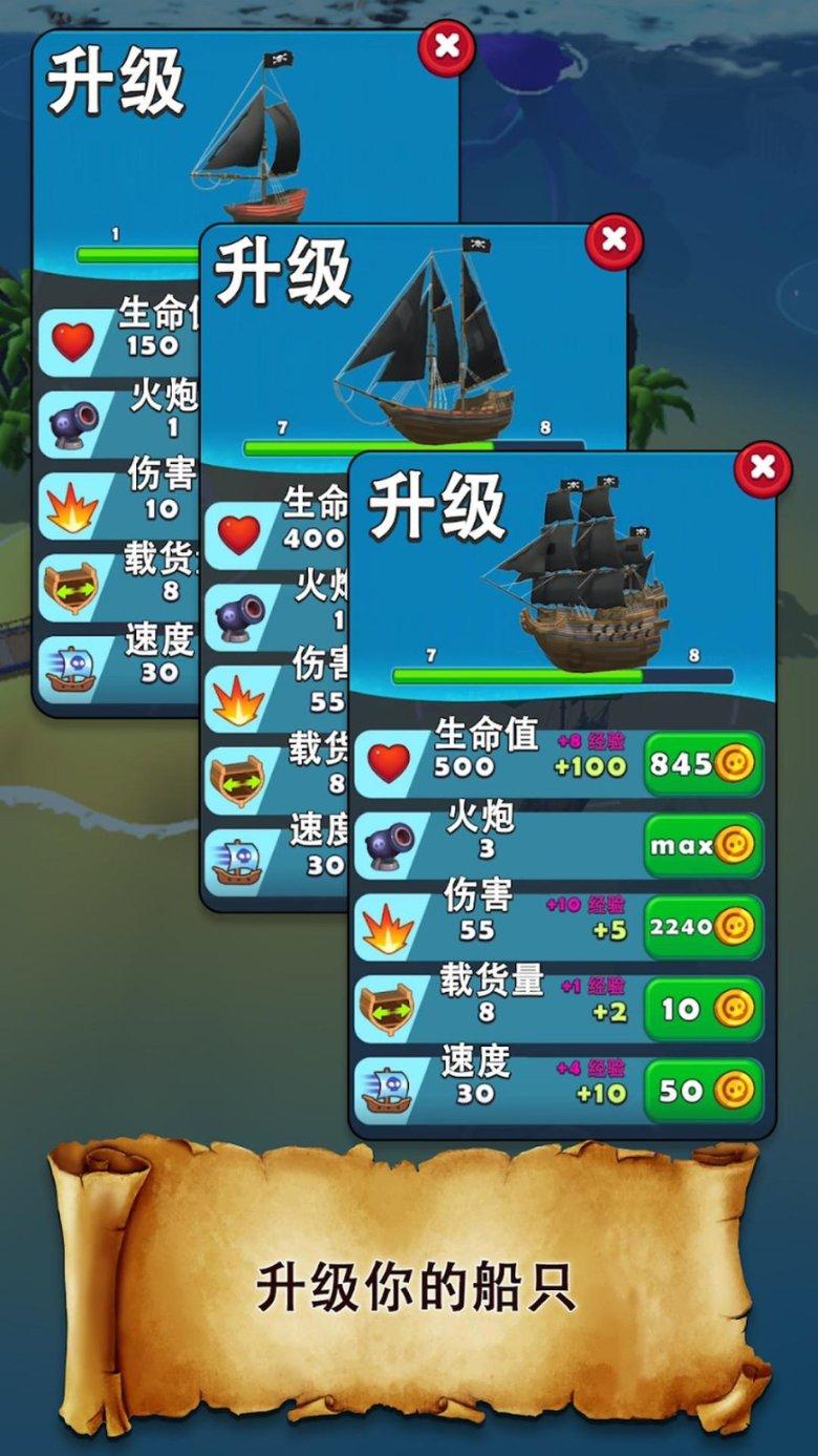 救援中世纪女王