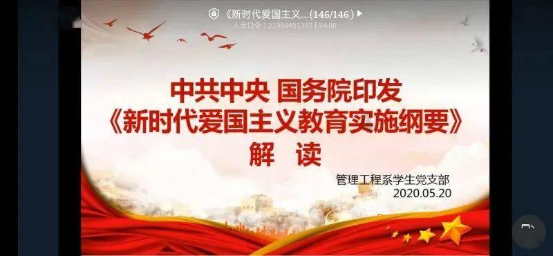 卡通摩托拼图
