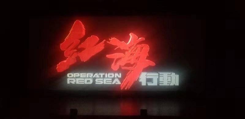 好消息 | 坏消息 华电能源预计2023年净亏损1.1亿元;俄罗斯能源设施近期频遭袭击