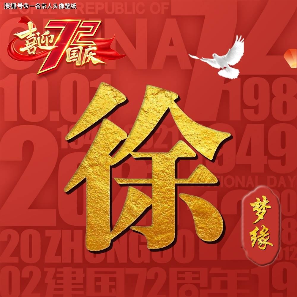 出道十年AGA江海迦推出全新专辑《Agatha》