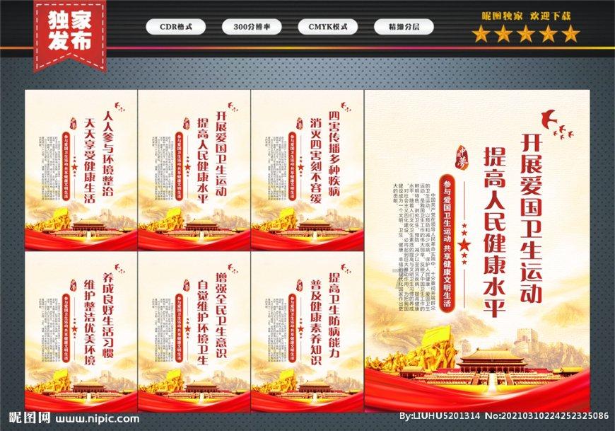 《五虎定三国》第十三回:入蓟都曹彰暴毙 战邺城许褚被摛