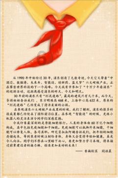 魔法祖玛